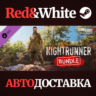 Dying Light 2 - Nightrunner Bundle DLC * STEAM RU