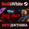 Dying Light 2 - Dying Laugh Bundle DLC * STEAM RU