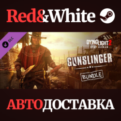Dying Light 2 - Gunslinger Bundle DLC * STEAM RU