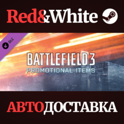 Battlefield 3™ Promotional Items DLC * STEAM RU