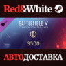 Battlefield V - Premium Starter Pack DLC * STEAM RU