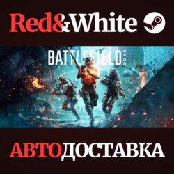 Battlefield™ 2042 Elite Edition * STEAM RU*KZ*UA*СНГ