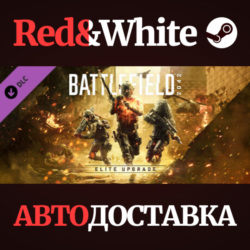 Battlefield™ 2042 Elite Upgrade DLC * STEAM RU🔥