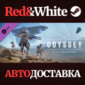 Elite Dangerous: Odyssey DLC * STEAM  АВТОДОСТАВКА