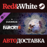 Far Cry® 4 – Overrun DLC * STEAM РОССИЯ  АВТОДОСТАВКА