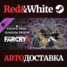 Far Cry 4 - Escape From Durgesh Prison DLC