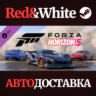 Forza Horizon 5 Welcome Pack DLC * STEAM  АВТОДОСТАВКА