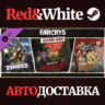Far Cry 5 - Season Pass DLC * STEAM RU*KZ*UA*СНГ