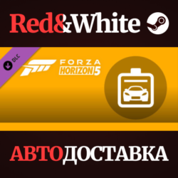 Forza Horizon 5 Car Pass DLC * STEAM  АВТОДОСТАВКА