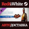 One-Time Dragon Pack DLC * STEAM РОССИЯ  АВТОДОСТАВКА