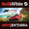 Forza Horizon 5 - Premium Edition * STEAM RU