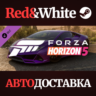 Forza Horizon 5 2020 Lamborghini Huracan EVO DLC