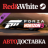 Forza Horizon 5 1966 Jaguar XJ13 DLC * STEAM RU