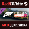 Forza Horizon 5 1993 Jaguar XJ220S DLC * STEAM RU