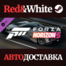 Forza Horizon 5 Ferrari 2018 FXX-K Evo DLC
