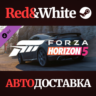 Forza Horizon 5 2018 Audi TT RS DLC * STEAM RU