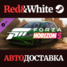 Forza Horizon 5 2021 VW Golf R DLC * STEAM RU