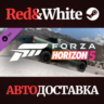 Forza Horizon 5 2020 Toyota Tundra TRD DLC