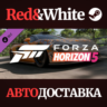 Forza Horizon 5 2021 McLaren 620R DLC * STEAM RU