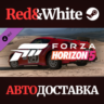 Forza Horizon 5 2014 SafariZ 370Z DLC * STEAM RU