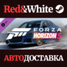 Forza Horizon 5 2020 Audi RS 3 DLC * STEAM RU