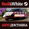 Forza Horizon 5 2021 Aston Martin DBX DLC * STEAM RU