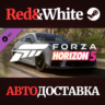 Forza Horizon 5 2020 Lexus RC F DLC * STEAM RU