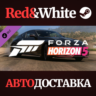 Forza Horizon 5 2019 Nissan 370Z Nismo DLC