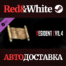 Resident Evil 4 Treasure Map: Expansion DLC