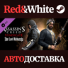 Assassin&acute;s Creed Syndicate - The Last Maharaja DLC