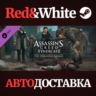 Assassin&acute;s Creed Syndicate - The Dreadful Crimes DLC