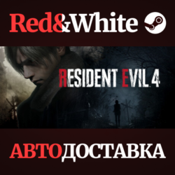 Resident Evil 4 * STEAM РОССИЯ  АВТОДОСТАВКА