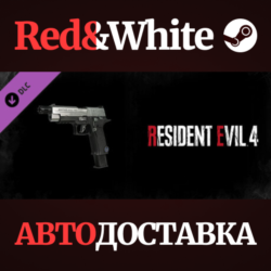 Resident Evil 4 Deluxe Weapon: &acute;Sentinel Nine&acute; DLC