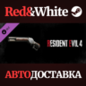 Resident Evil 4 Deluxe Weapon: &acute;Skull Shaker&acute; DLC