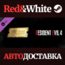 Resident Evil 4 Weapon Exclusive Upgrade Ticket x1 (F)
