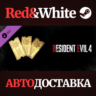 Resident Evil 4 Weapon Exclusive Upgrade Ticket x3 (A)