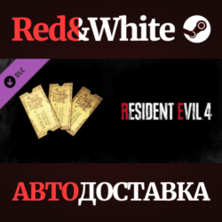 Resident Evil 4 Weapon Exclusive Upgrade Ticket x3 (D)