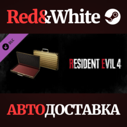 Resident Evil 4 Attache Case: &acute;Gold&acute; DLC * STEAM RU