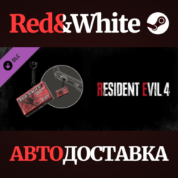 Resident Evil 4 Charm: &acute;Handgun Ammo&acute; DLC * STEAM RU
