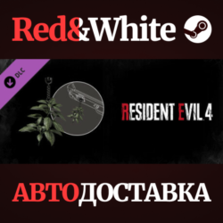 Resident Evil 4 Charm: &acute;Green Herb&acute; DLC * STEAM RU