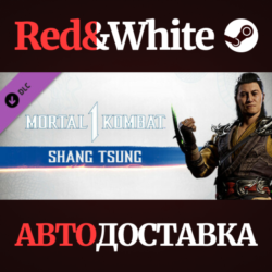 MK1: Shang Tsung DLC * STEAM РОССИЯ  АВТОДОСТАВКА