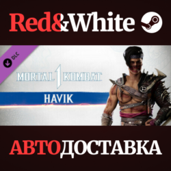 MK1: Havik DLC * STEAM РОССИЯ  АВТОДОСТАВКА