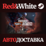 PAYDAY 3 Year 1 Edition * STEAM РОССИЯ  АВТОДОСТАВКА