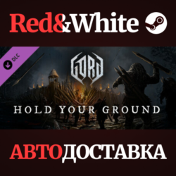 Gord - Hold Your Ground DLC * STEAM🔥АВТОДОСТАВКА