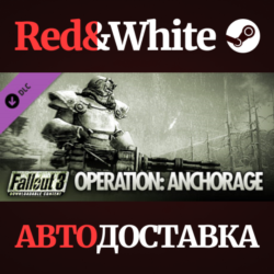 Fallout 3: Operation Anchorage DLC * STEAM RU