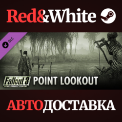 Fallout 3: Point Lookout DLC * STEAM🔥АВТОДОСТАВКА