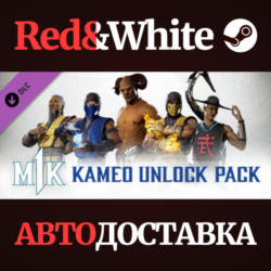 Kameo Unlock Pack DLC * STEAM РОССИЯ  АВТОДОСТАВКА
