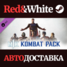 Kombat Pack DLC * STEAM РОССИЯ  АВТОДОСТАВКА