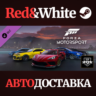 Forza Motorsport VIP DLC * STEAM РОССИЯ  АВТОДОСТАВКА
