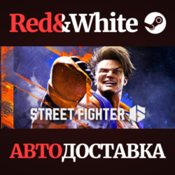 Street Fighter™ 6 * STEAM РОССИЯ🔥АВТОДОСТАВКА